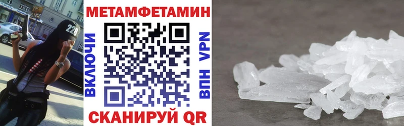 АМФ Розовый  ОМГ ОМГ зеркало  Минусинск 