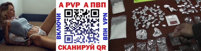 APVP СК КРИС  как найти   Минусинск 