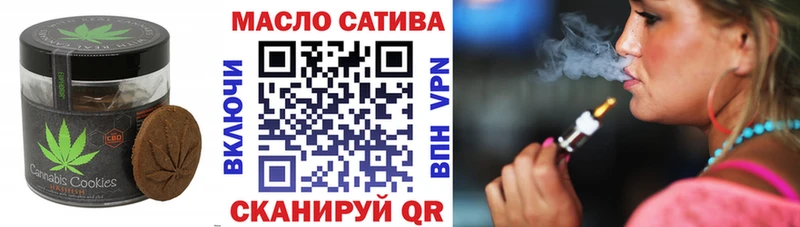 Печенье с ТГК конопля  как найти закладки  гидра рабочий сайт  Минусинск 