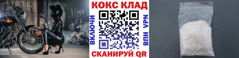OMG ONION  Минусинск  Cocaine FishScale  где найти  