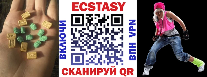 ЭКСТАЗИ VHQ  мега ссылка  Минусинск 