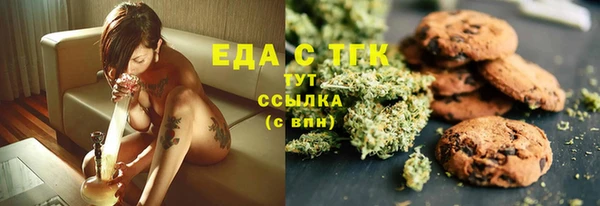 ALPHA PVP Бугульма