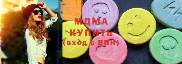 амф Бородино