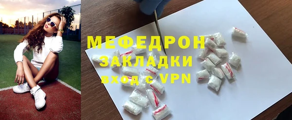 ешки Бронницы