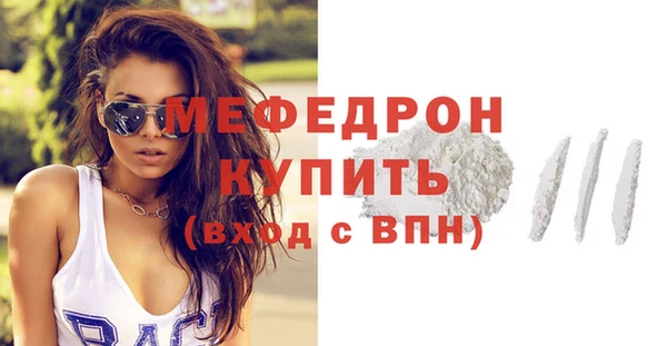 альфа пвп VHQ Богородицк
