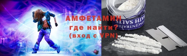 ALPHA PVP Бугульма