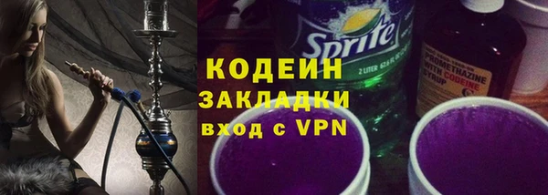 ALPHA PVP Бугульма