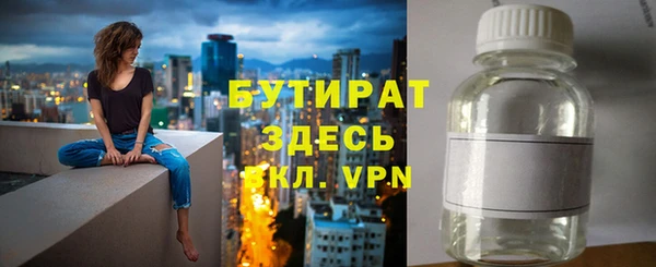 ALPHA PVP Бугульма