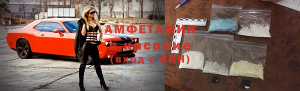 ALPHA PVP Бугульма
