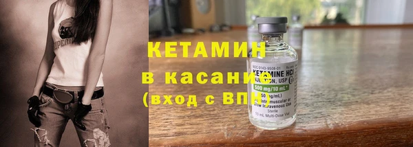 ALPHA PVP Бугульма