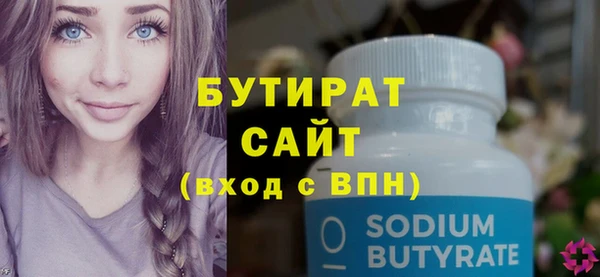 ALPHA PVP Бугульма