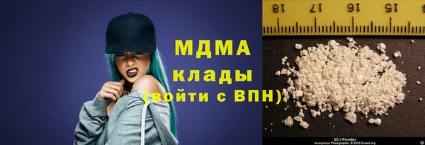 ALPHA PVP Бугульма