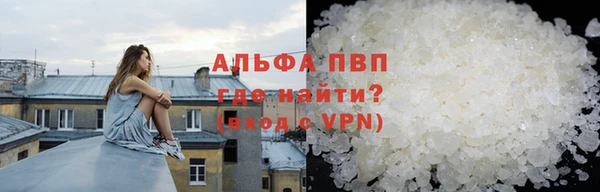 ALPHA PVP Бугульма