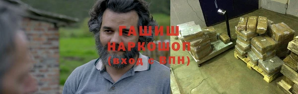 ALPHA PVP Бугульма