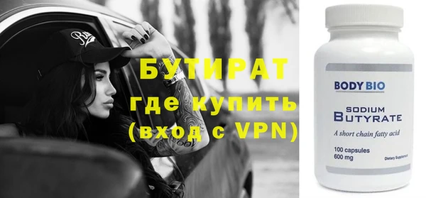ешки Бронницы