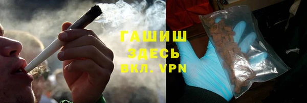 ALPHA PVP Бугульма