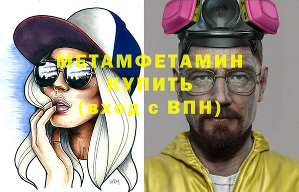 амф Бородино