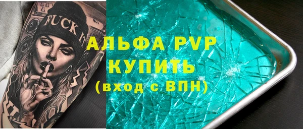 ешки Бронницы