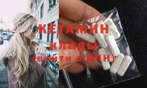ешки Бронницы