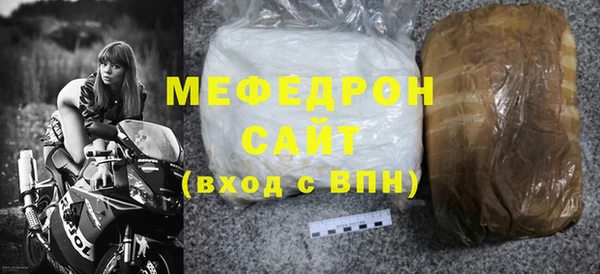ешки Бронницы