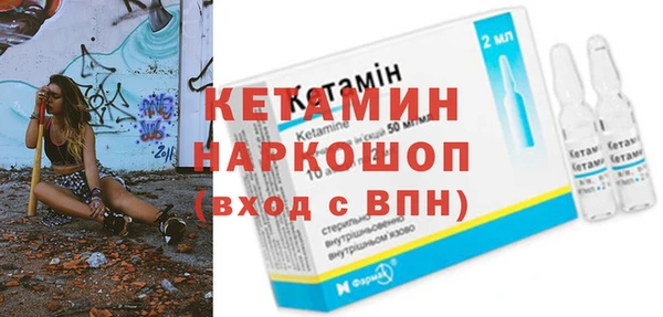 ALPHA PVP Бугульма