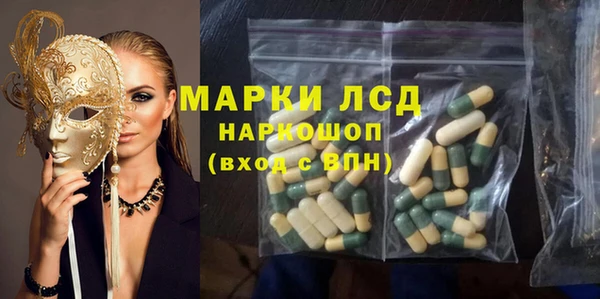 ALPHA PVP Бугульма