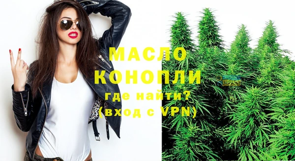 ешки Бронницы