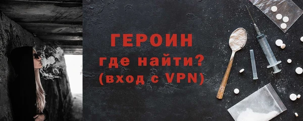 амф Бородино