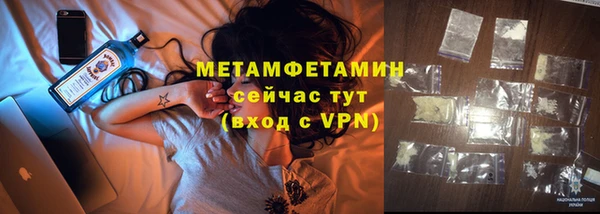 амф Бородино