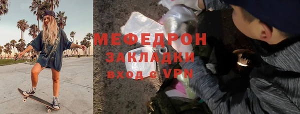 ALPHA PVP Бугульма