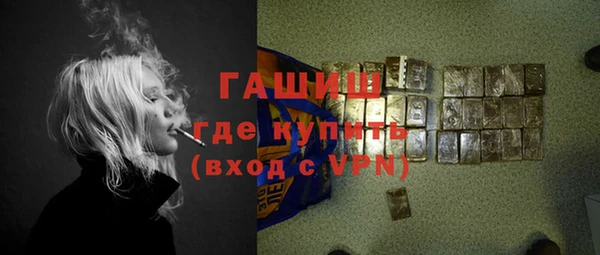 ешки Бронницы