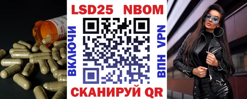 LSD-25 экстази ecstasy  Минусинск 