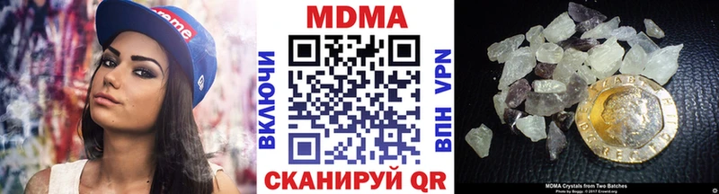 магазин продажи наркотиков  Минусинск  omg зеркало  MDMA молли 