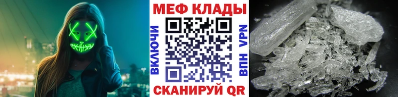 где купить наркоту  Минусинск  Меф VHQ 