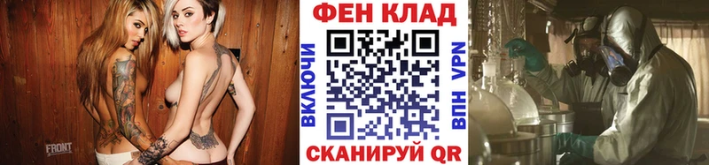 Метамфетамин витя  это официальный сайт  Минусинск 