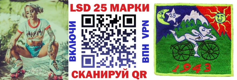 Марки NBOMe 1500мкг Минусинск