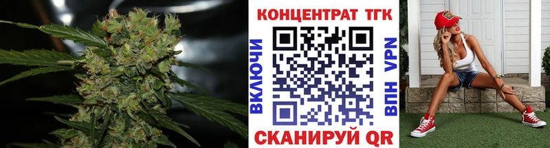 Дистиллят ТГК THC oil  Минусинск 