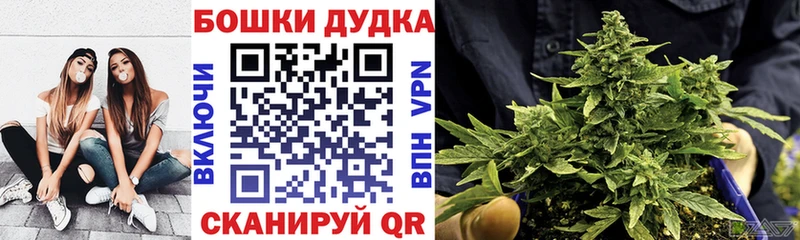MEGA вход  Минусинск  Канабис гибрид 